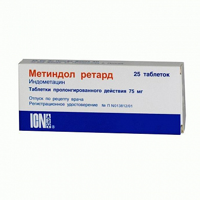 Метиндол таблетки ретард 75 мг № 25