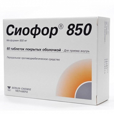 Сиофор 850 таблетки 850 мг № 60