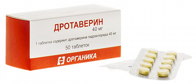 Дротаверин таблетки 40 мг № 50 Органика