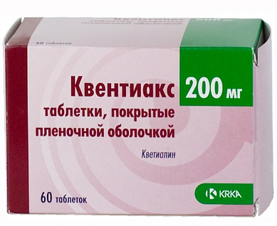 Квентиакс таблетки п/обол. 200 мг № 60