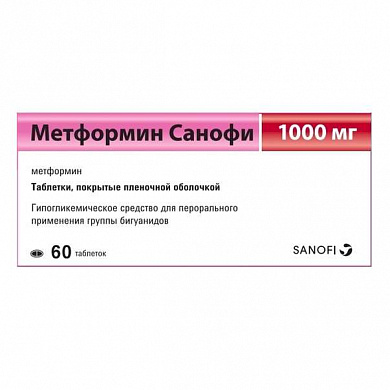 Метформин - Санофи таб.п/обол. 1000 мг № 60