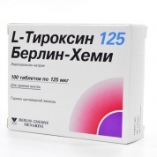 L-Тироксин 125 Берлин Хеми таблетки 125 мкг № 100