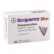 Ксарелто таблетки 20 мг № 28 