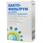 Лактофильтрум таблетки 500 мг № 60