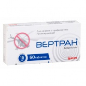 Вертран таблетки 16 мг № 60