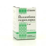 Йохимбина гидрохлорид таблетки 5 мг № 50