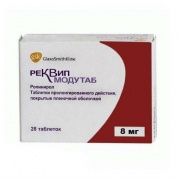 Реквип Модутаб таблетки 8 мг № 28
