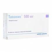 Таваник таблетки 500 мг № 5