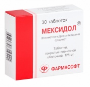 Мексидол таблетки 125 мг № 30