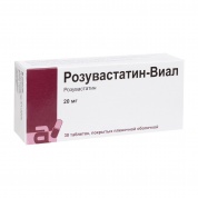 Розувастатин-Виал таблетки покрыт.плен.об. 20 мг № 30