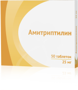 Амитриптилин Озон таблетки покрытые оболочкой 25 мг № 50