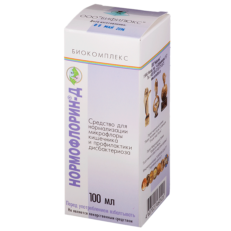 Нормофлорин д 30 мл. Пробиотик жидкий нормофлорин. Нормофлорин-л жидкий концентрат лактобактерий 100мл. Нормофлорин 100.