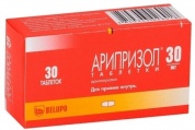 Арипризол таблетки 30 мг № 30