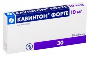 Кавинтон Форте таблетки 10 мг № 30