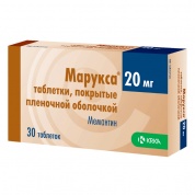 Марукса таблетки покрытые оболочкой 20 мг № 30
