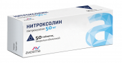 Нитроксолин таблетки покрыт.об. 50 мг № 50