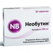 Необутин таблетки 200 мг № 30