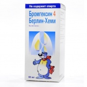 Бромгексин 4 Берлин-Хеми микстура 4 мг/5 мл , 60 мл