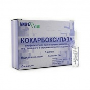 Кокарбоксилаза ампулы 50 мг № 5