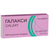 Галакси таблетки 2 мг № 10