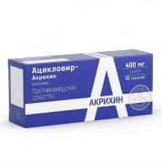 Ацикловир-Акрихин таблетки 400 мг № 20 