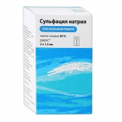 Сульфацил-натрия  глазные капли 20% 2 мл 2 шт