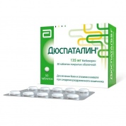 Дюспаталин таблетки покрытые оболочкой 135 мг № 50