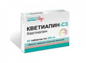 Кветиапин таблетки покрытые оболочкой 200 мг №60 Северная Звезда