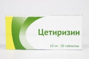 Цетиризин таблетки п/оболочкой 10 мг № 20 Озон