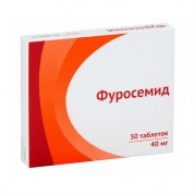 Фуросемид таблетки озон 40 мг № 50