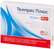 Телпрес Плюс таблетки 80 мг+12,5 мг № 28