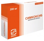 Симкоксиб капсулы 200 мг № 30