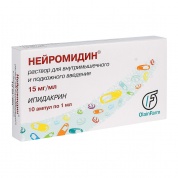 Нейромидин ампулы 15 мг/мл 1 мл № 10