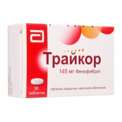 Трайкор таблетки 145 мг № 30