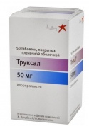 Труксал таблетки п/об. 50 мг № 50