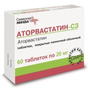 Аторвастатин-СЗ таблетки покрыт.плен.об. 20 мг № 60 