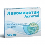 Левомицетин Актитаб таблетки 500 мг № 10