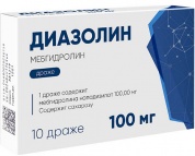 Диазолин драже 100 мг № 10 