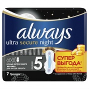 Олвейз Ultra Night прокладки экстра защита ночные № 7