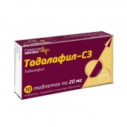 Тадалафил-СЗ таблетки покрыт.плен.об. 20 мг № 10