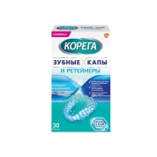 Корега таблетки для очистки зубных кап и ретейнеров № 30
