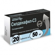 Силденафил-СЗ таблетки покрыт.плен.об. 50 мг № 20 
