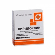 Витамин В6 (Пиридоксин) ампулы 5% , 1 мл № 10
