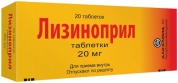 Лизиноприл Алкалоид таблетки 20 мг № 20