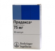 Прадакса капсулы 75 мг № 30