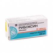  Рибоксин  таблетки 200 мг № 50 