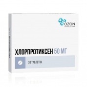 Хлорпротиксен Озон таблетки покрыт.обол. 50 мг № 30