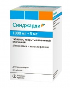 Синджарди таблетки покрытые оболочкой 1000 мг+ 5 мг № 60