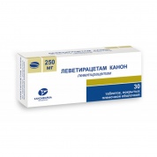 Леветирацетам Канон таблетки 250 мг № 30