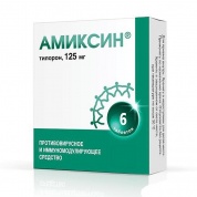 Амиксин таблетки 125 мг № 6